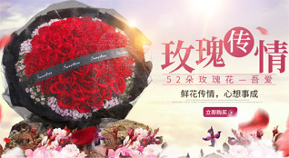安徽黄山市鲜花速递